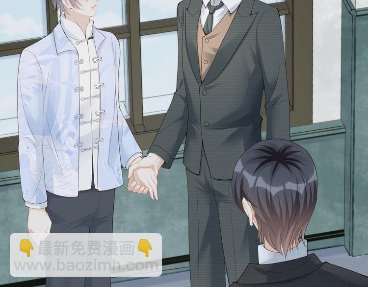 第31话 你更甜????(1/2)-第32话