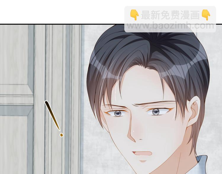 第31话 你更甜????(1/2)-第32话