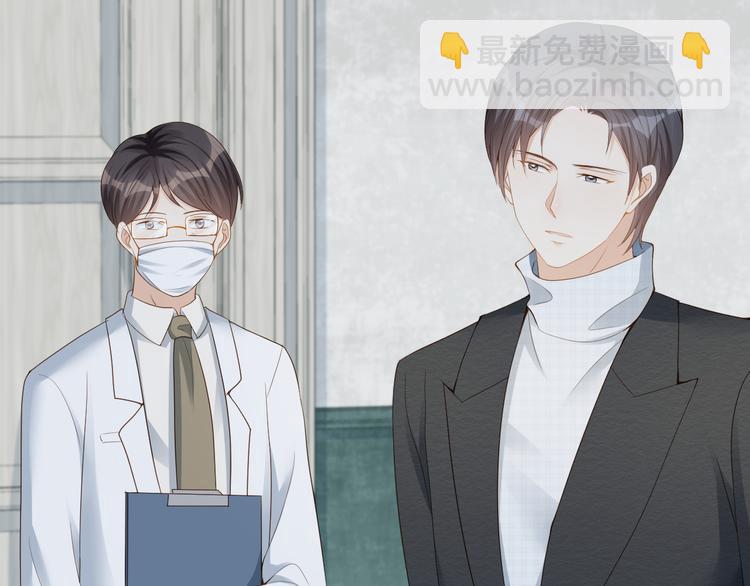 第31话 你更甜????(1/2)-第32话