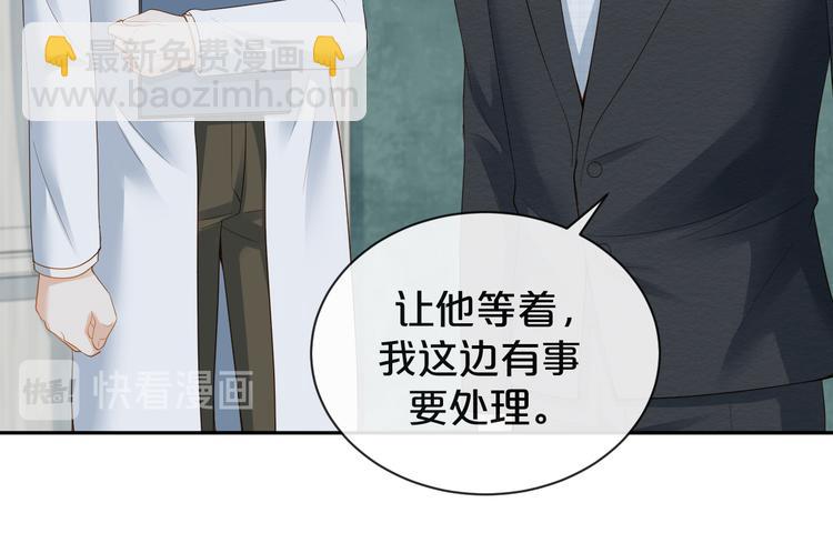 第31话 你更甜????(1/2)-第32话