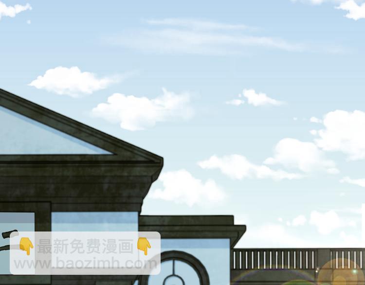 第31话 你更甜????(1/2)-第32话