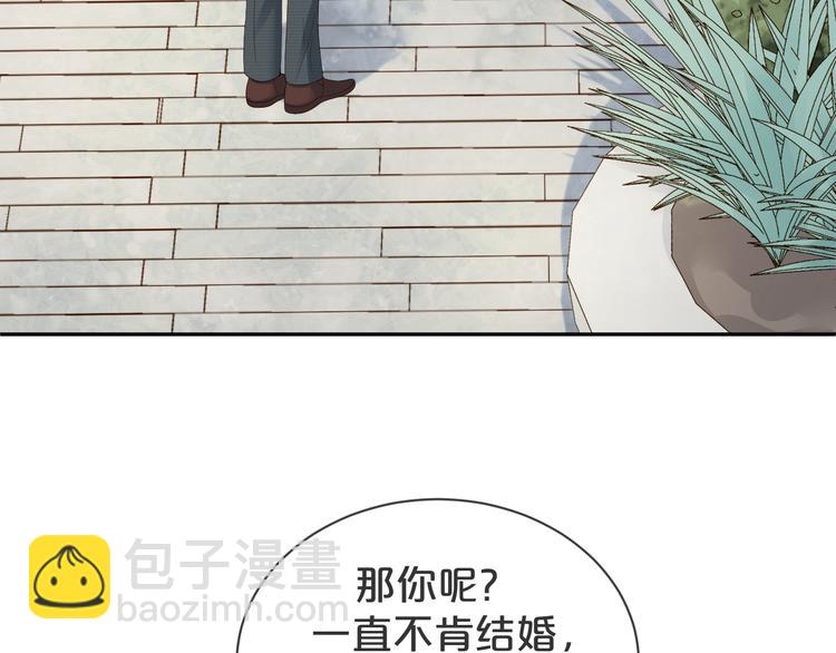 第31话 你更甜????(1/2)-第32话