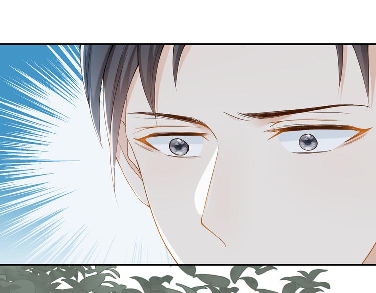 第31话 你更甜????(1/2)-第32话