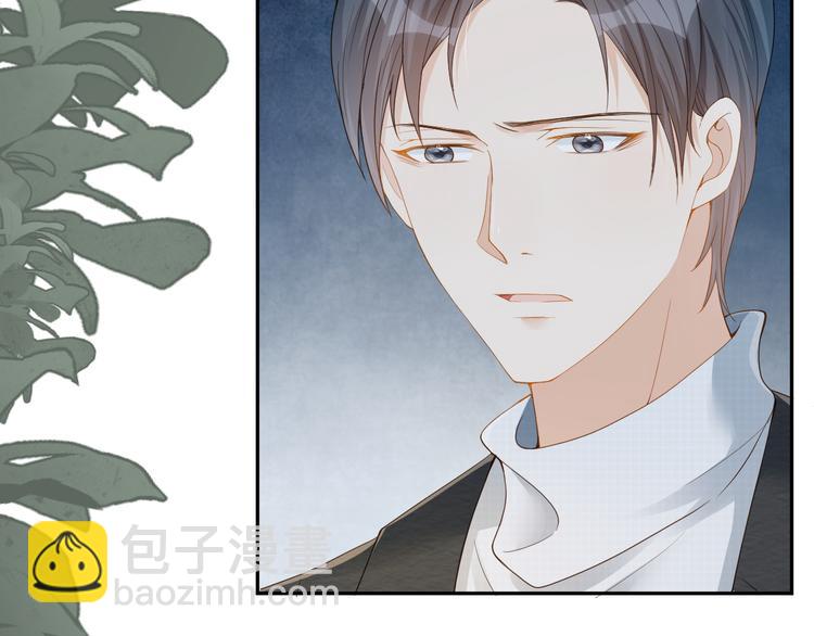 第31话 你更甜????(1/2)-第32话