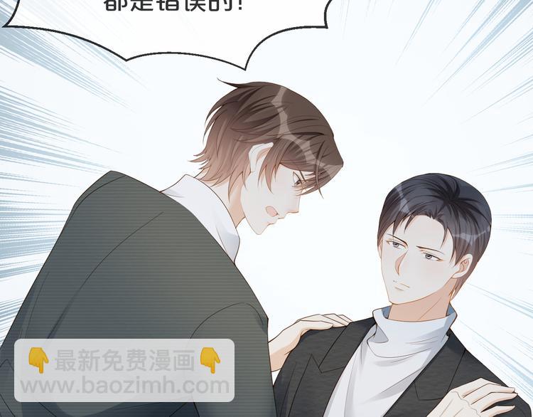 第31话 你更甜????(1/2)-第32话