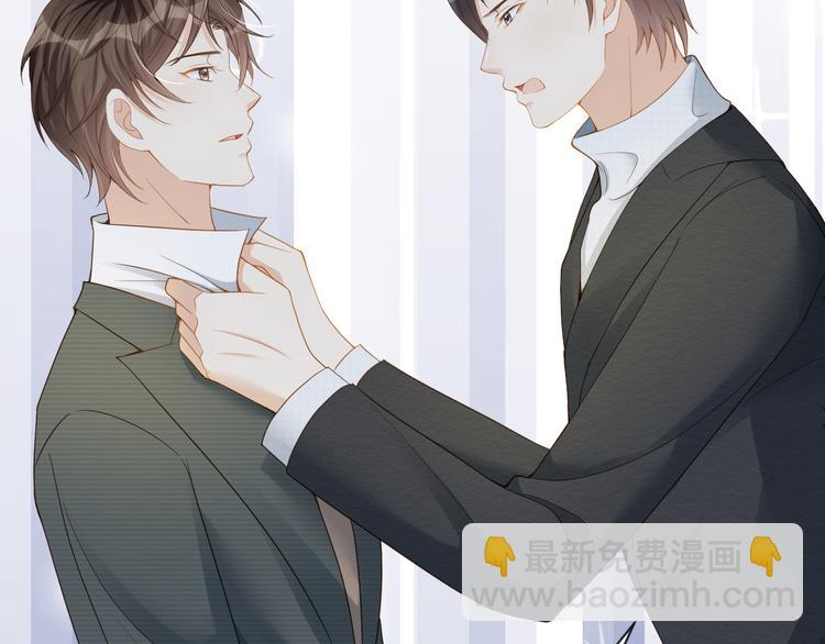 第31话 你更甜????(1/2)-第32话