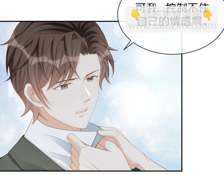 第31话 你更甜????(1/2)-第32话