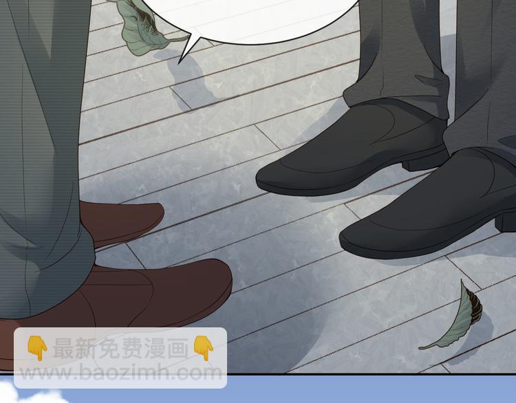 第31话 你更甜????(1/2)-第32话