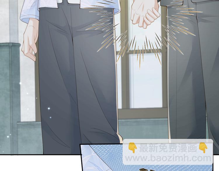 第31话 你更甜????(1/2)-第32话