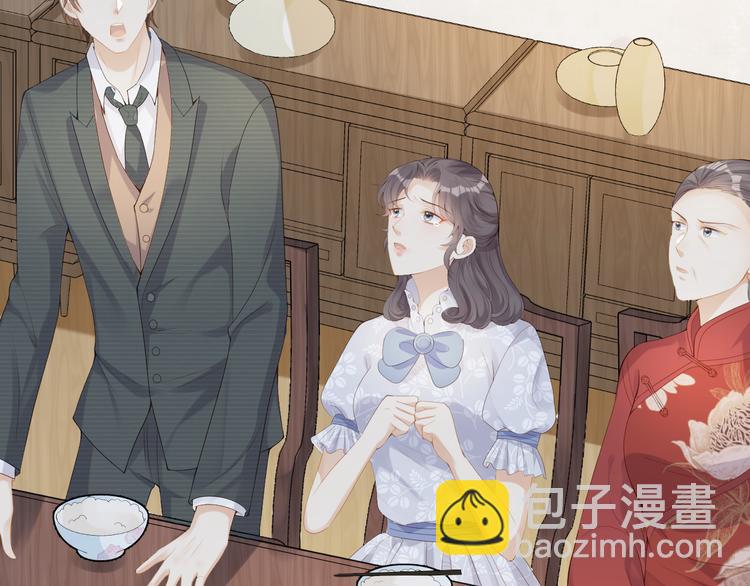 第33话 我只能是替身吗？(1/3)-第34话