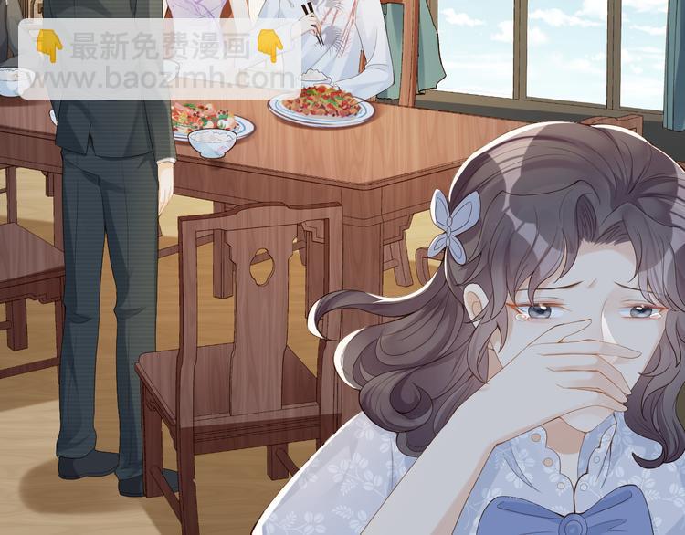 第33话 我只能是替身吗？(1/3)-第34话