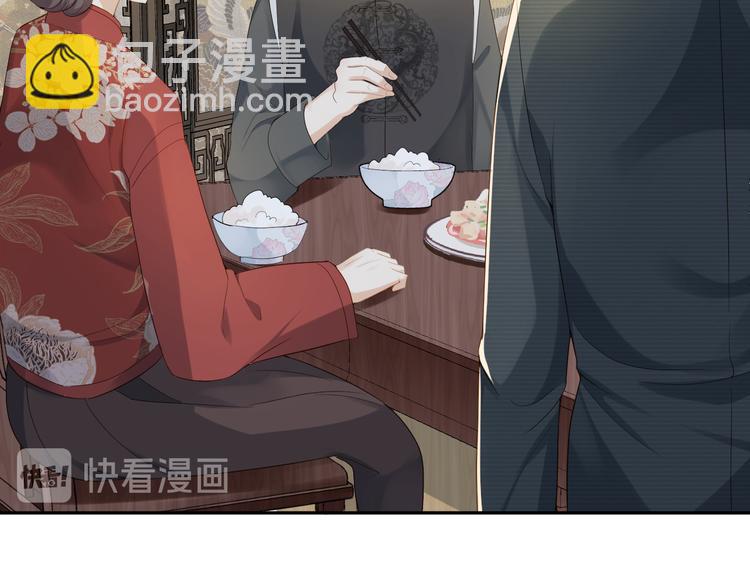 第33话 我只能是替身吗？(1/3)-第34话