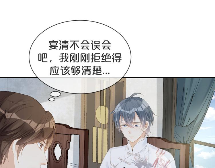 第33话 我只能是替身吗？(1/3)-第34话