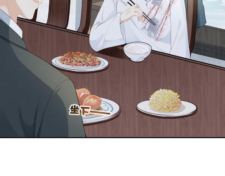 第33话 我只能是替身吗？(1/3)-第34话