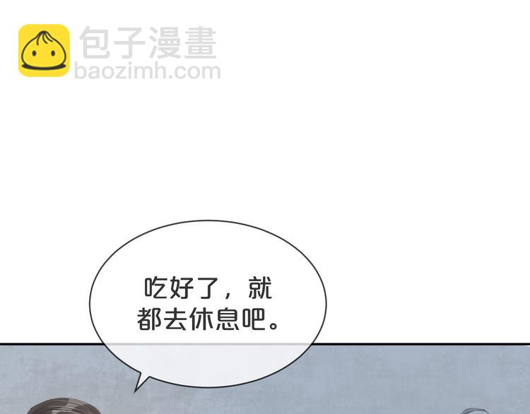 第33话 我只能是替身吗？(1/3)-第34话