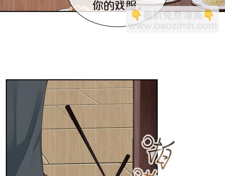 第33话 我只能是替身吗？(1/3)-第34话