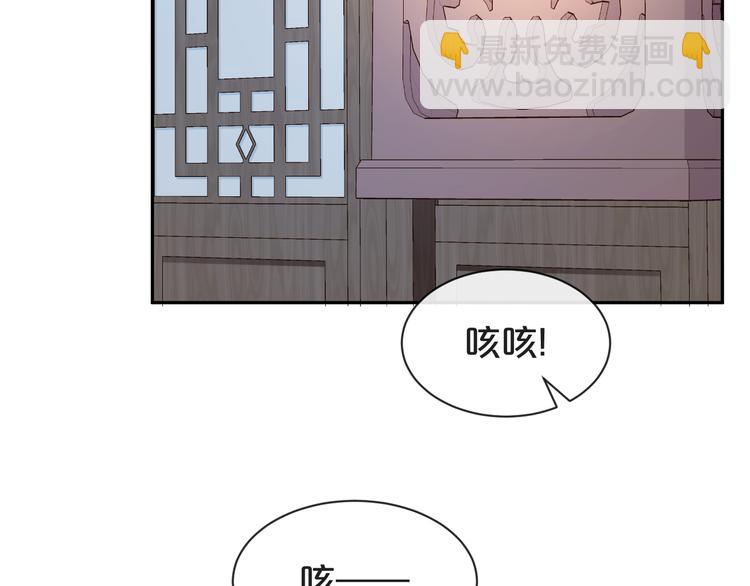 第33话 我只能是替身吗？(1/3)-第34话