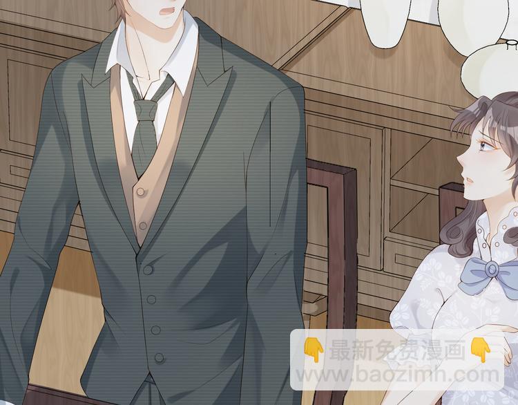 第33话 我只能是替身吗？(1/3)-第34话