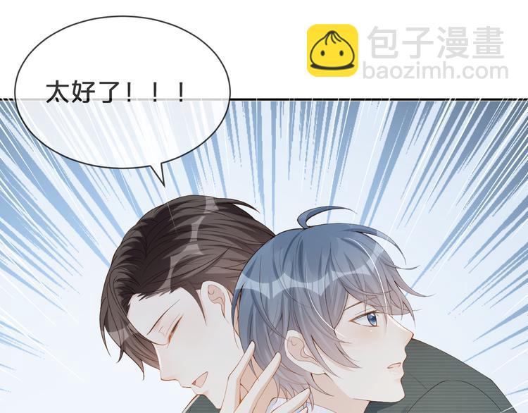 第35话 四妈这是要去哪里？(1/3)-第36话