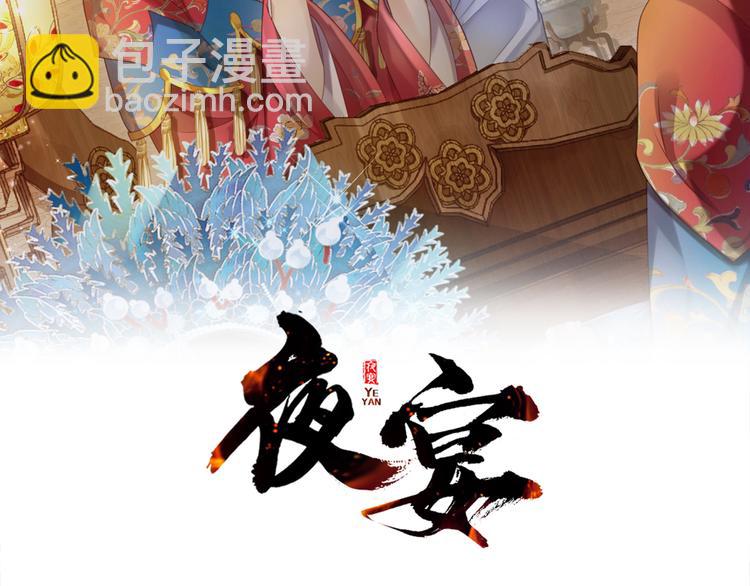 第35话 四妈这是要去哪里？(1/3)-第36话