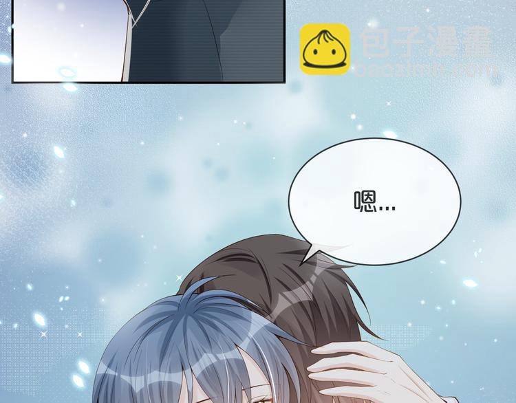 第35话 四妈这是要去哪里？(1/3)-第36话