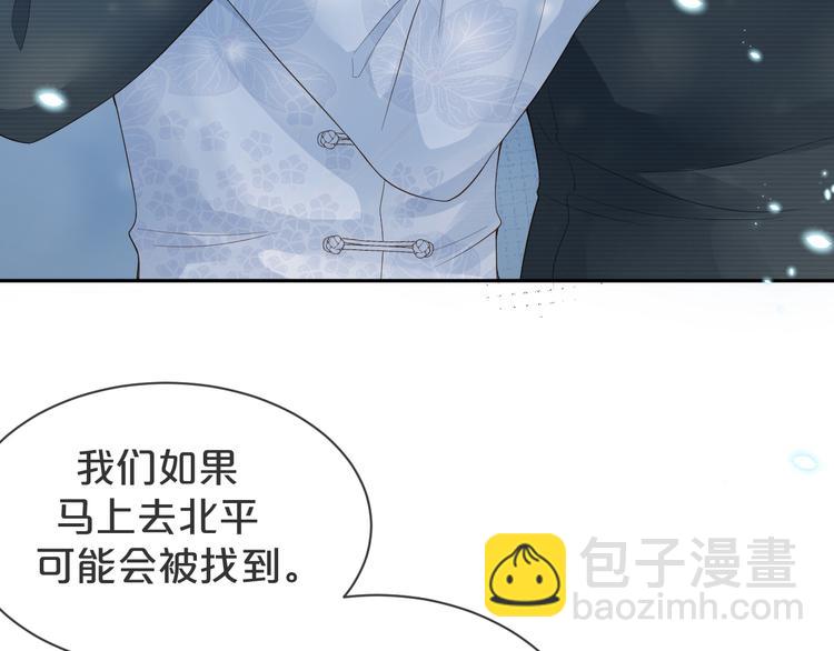 第35话 四妈这是要去哪里？(1/3)-第36话