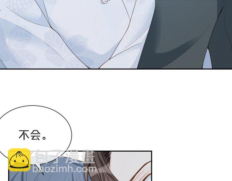 第35话 四妈这是要去哪里？(1/3)-第36话