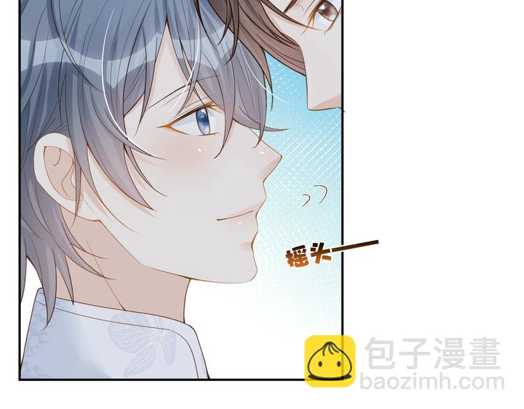 第35话 四妈这是要去哪里？(1/3)-第36话