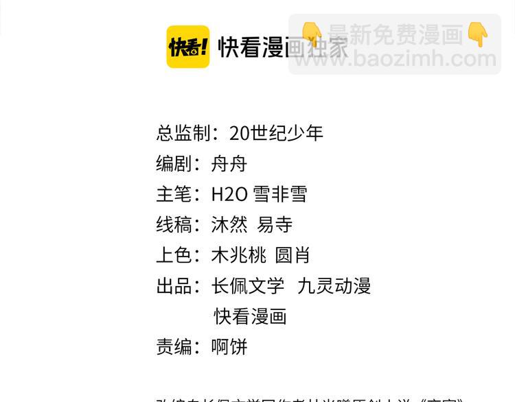 第35话 四妈这是要去哪里？(1/3)-第36话