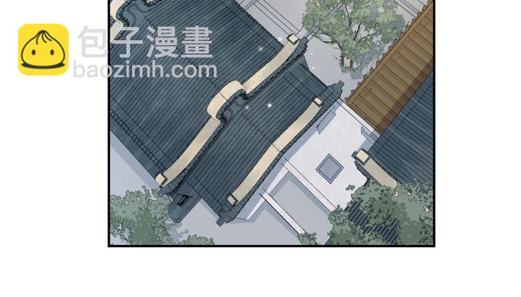 第35话 四妈这是要去哪里？(1/3)-第36话