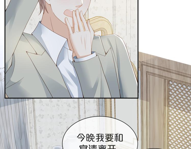 第35话 四妈这是要去哪里？(1/3)-第36话