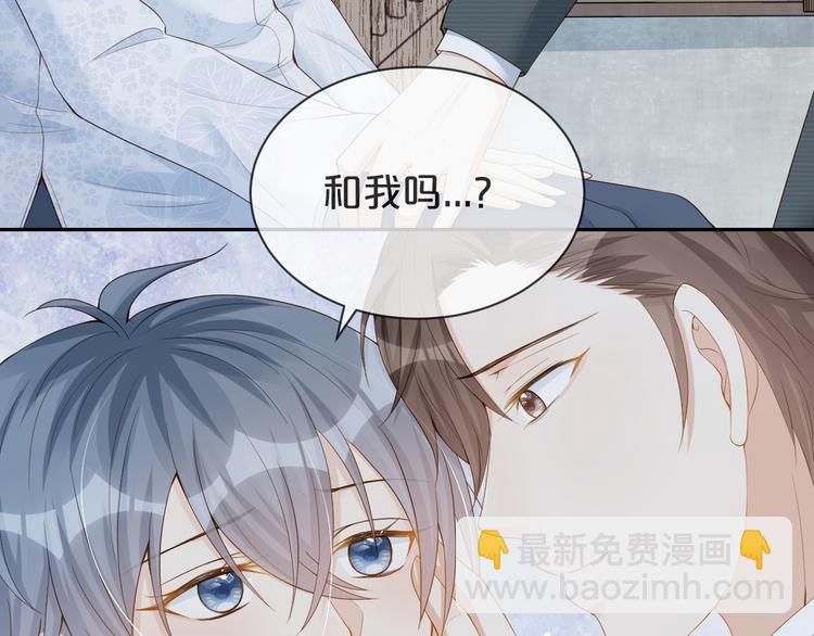 第35话 四妈这是要去哪里？(1/3)-第36话