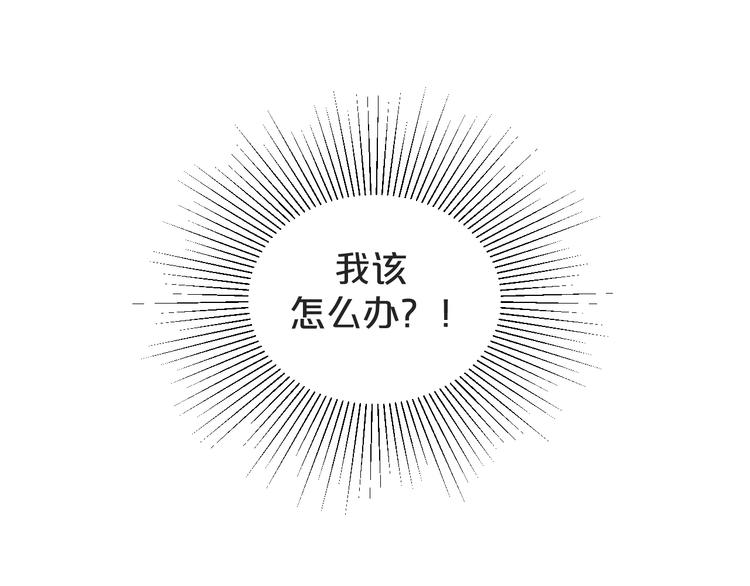 第37话 包容(1/2)-第38话