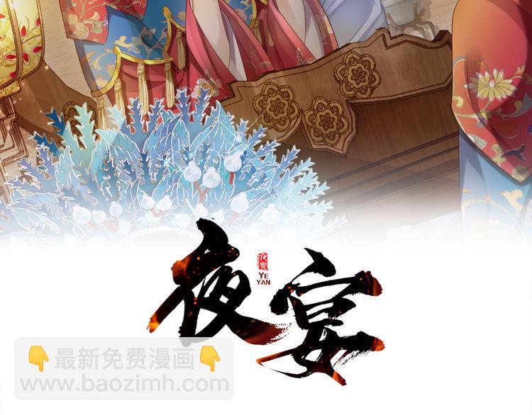 第37话 包容(1/2)-第38话