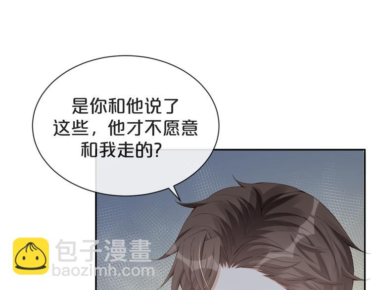 第37话 包容(1/2)-第38话