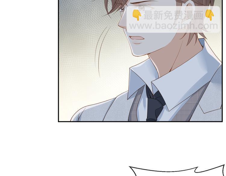 第37话 包容(1/2)-第38话