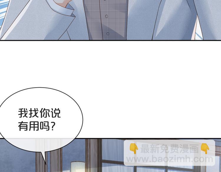 第37话 包容(1/2)-第38话