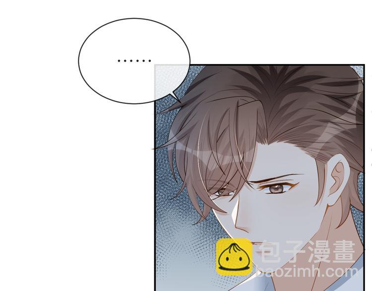 第37话 包容(1/2)-第38话