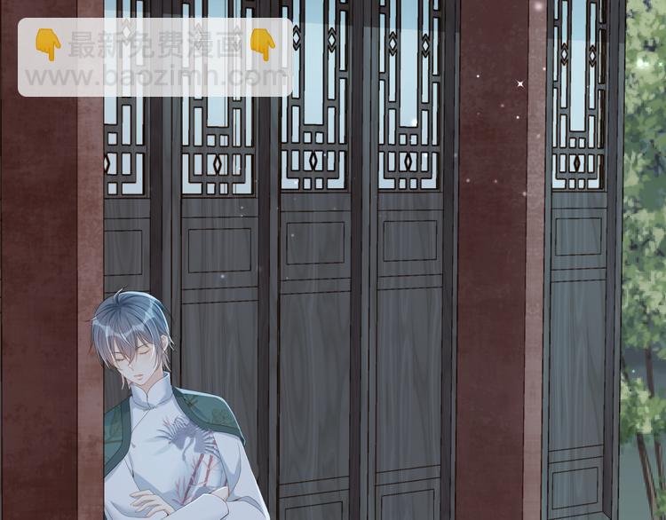 第37话 包容(1/2)-第38话