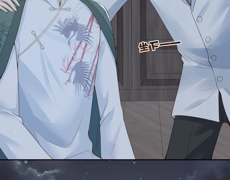 第37话 包容(1/2)-第38话