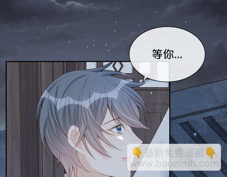 第37话 包容(1/2)-第38话