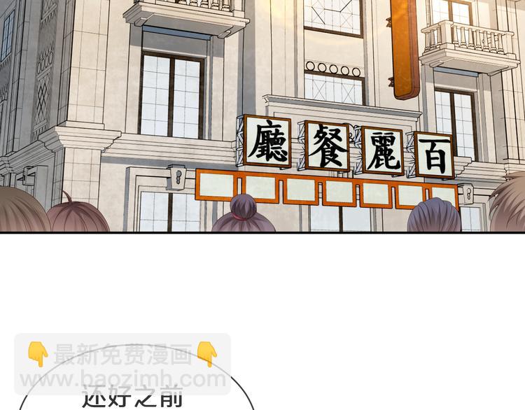 第39话 一起看烟花(1/2)-第40话