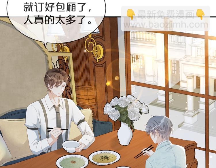 第39话 一起看烟花(1/2)-第40话