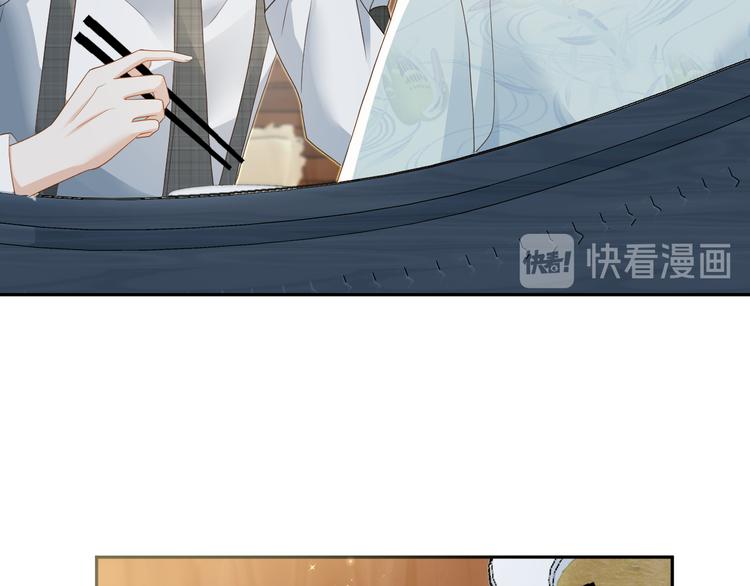 第39话 一起看烟花(1/2)-第40话