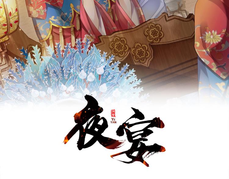 第39话 一起看烟花(1/2)-第40话