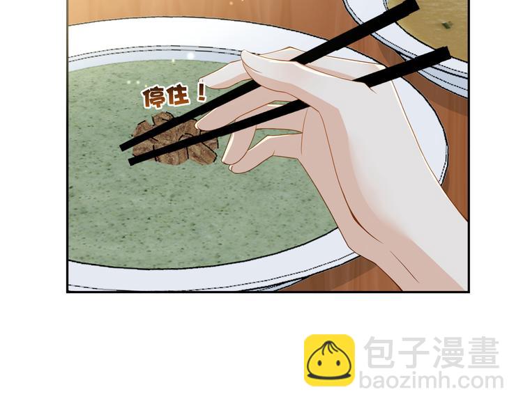 第39话 一起看烟花(1/2)-第40话