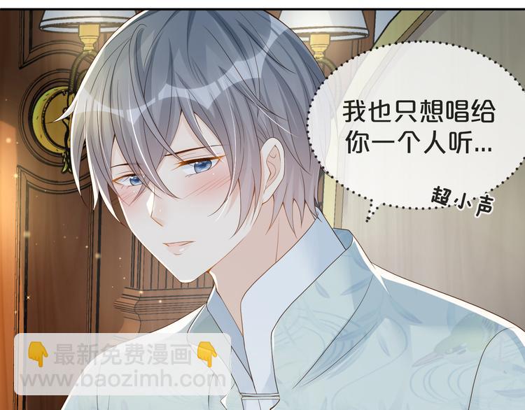 第39话 一起看烟花(1/2)-第40话