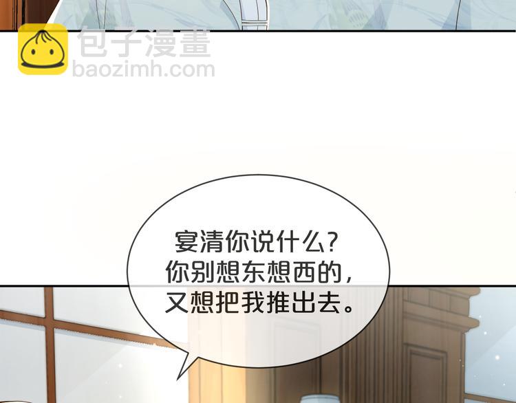 第39话 一起看烟花(1/2)-第40话