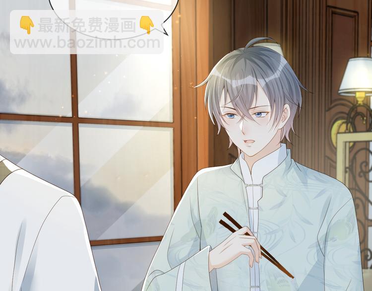 第39话 一起看烟花(1/2)-第40话