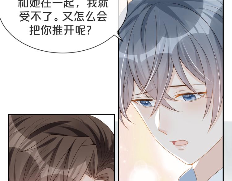 第39话 一起看烟花(1/2)-第40话